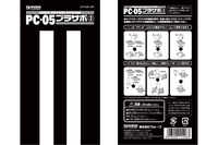 PC-05 Pla-Support2 For 5mm Poly Cap 1