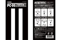 Wave Co. PC-05 Pla-Support2 For 5mm Poly Cap - Kit Accessories - photo 1