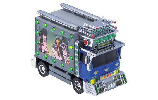HIKARU GEKISOU DEKOTORA:  OGOSYO