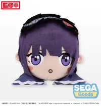 SEGA NESOBERI (Lay-Down) "My Dress-Up Darling" LL Plush "Marin (Shizuku)(re-run) - My Dress-Up Darling - photo 1