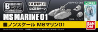 BUILDERS PARTS HD 1/144 MS MARINE 01 1