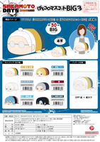 SAKAMOTO DAYS POTE KORO MASCOT BIG3 F 2
