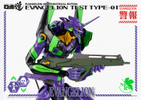 ROBO-DOU Evangelion Test Type-01 16