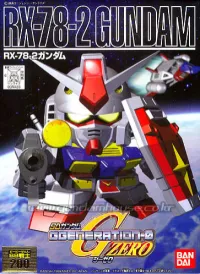 BANDAI HOBBY BB200 RX-78-2 Gundam - SD BB - photo 1