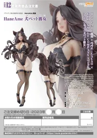 GOOD SMILE COMPANY HaneAme Dog Pet Girlfriend - HaneAme - photo 7