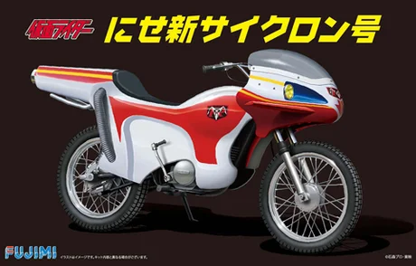 Fujimi [SH- No4] 1/12 Fake New Cyclone - Kamen Rider: Masked Rider