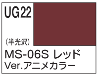 G Color - MS-06S RED Ver. ANIME COLOR 1