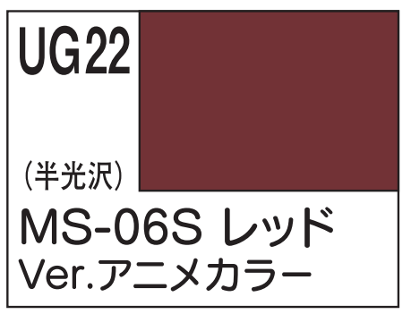 G Color - MS-06S RED Ver. ANIME COLOR