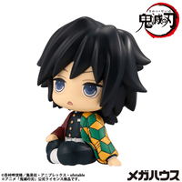 Lookup Demon Slayer：Kimetsu no Yaiba Giyu Tomioka Stupefied face ver.（Repeat） 7