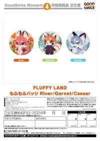 GoodSmile Moment FLUFFY LAND Fluffy Pinback Badge Garnet - FLUFFY LAND - photo 2