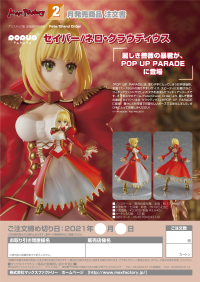 POP UP PARADE Saber/Nero Claudius 10