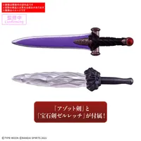 BANDAI HOBBY 30MS RIN TOHSAKA - Fate/stay night - photo 3