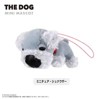 MAX LIMITED THE DOG Plush Toy Mascot BLIND BOX - THE DOG - photo 6