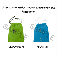 Lookup ONE PIECE Roronoa Zoro & Sanji Ver. Future Island Egghead【with gift】 14