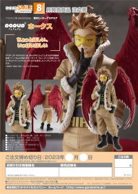 POP UP PARADE Hawks 8