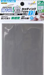 Kamiyasu Migaki High Grade Sanding Sponge Sticker 2mm-thick B set