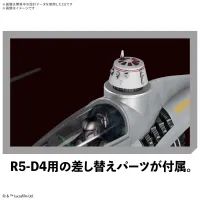 BANDAI HOBBY 1/48 THE MANDALORIAN'S N-1 STARFIGHTER - Star Wars - photo 3