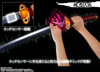 Okkotsu's Sword -JujutsuKasien 0- ~ Revelation of Rika ~ 3