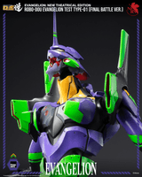 Evangelion: New Theatrical Edition - ROBO-DOU Evangelion Test Type-01 (Final Battle Ver.) 4