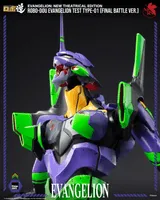threezero Evangelion: New Theatrical Edition - ROBO-DOU Evangelion Test Type-01 (Final Battle Ver.) - Rebuild of Evangelion - photo 4