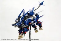 KOTOBUKIYA RZ-041 LIGER ZERO JAGER Marking Plus Ver. - ZOIDS - photo 3