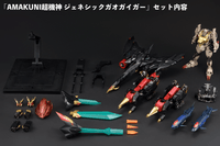 AMAKUNI KIZIN SUPER GENESIC GAOGAIGAR 18