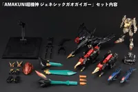 AMAKUNI AMAKUNI KIZIN SUPER GENESIC GAOGAIGAR - The King of Braves GaoGaiGar - photo 18
