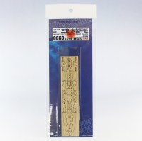 [QG60] 1:700 WOODEN DECK FOR 1:700 BATTLESHIP MIKASA 1