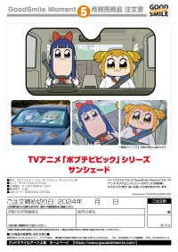 Good Smile Arts Shanghai Pop Team Epic Sunshade - POP TEAM EPIC - photo 9