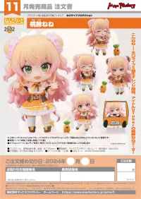 GOOD SMILE COMPANY Nendoroid Momosuzu Nene - hololive production - photo 9