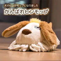 Benelic Heen Desk Duster Plush - Howl's Moving Castle - photo 1