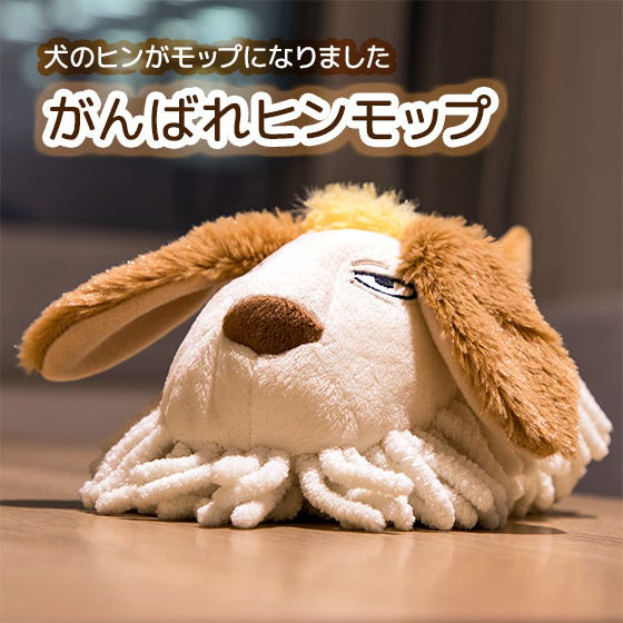 Heen Desk Duster Plush