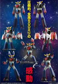 Evolution Toy GRAND ACTION BIGSIZE MODEL GRENDIZER ORIGINAL COLOR Ver. - UFO Robot Grendizer - photo 1