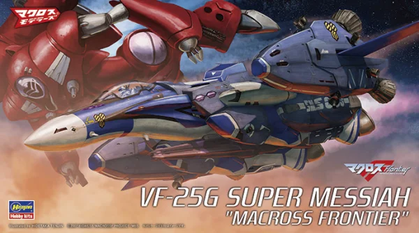Hasegawa 1/72  VF-25G SUPER MESSIAH "MACROSS FRONTIER" - Macross