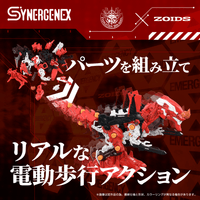 Xeno Rex Production Model-02 5