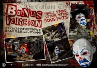 Prime 1 Studio Museum Masterline The Dark Knight (Film) The Joker Bonus Version - DC Comics - photo 2