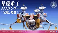 PLANET-RING Ultra Scale AAA Wunder(Pre-Assembled Finished Model Ver.) - Rebuild of Evangelion - photo 6