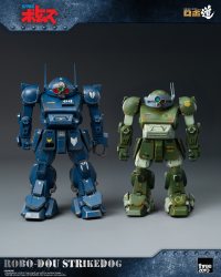 Armored Trooper VOTOMS ROBO-DOU Strikedog 15