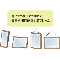 ENSKY [SA-F01] PAPER SHADOW ART Display Frame - Art & Display - photo 3