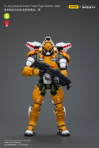 Yu Jing Special Action Team Tiger Soldier, Male 3