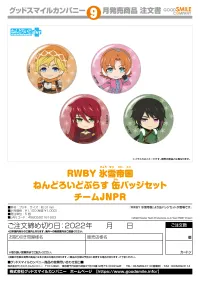 GOOD SMILE COMPANY RWBY: Ice Queendom Nendoroid Plus Pinback Button Set (Team JNPR) - RWBY: Ice Queendom - photo 3