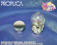 MOON STICK -Brilliant Color Edition- "Pretty Guardian Sailor Moon", TAMASHII NATIONS PROPLICA 7