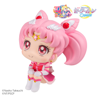 Lookup Sailor Moon Cosmos the movie ver.Eternal Sailor Chibi Moon 4