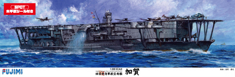 [1/350-SP] 1/350 IJN Aircraft Carrier Kaga w/Wood Deck Seal