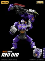 52TOYS BB-70 NEO GIO - BEASTBOX - photo 8