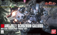 1/144 HGUC SCHUZRUM-GALLUSS 1