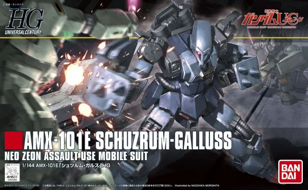 BANDAI HOBBY 1/144 HGUC SCHUZRUM-GALLUSS - Mobile Suit Gundam
