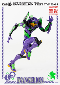 ROBO-DOU Evangelion Test Type-01 9