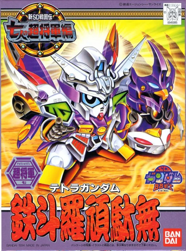 BANDAI HOBBY BB137 TETORA GUNDAM - SD BB