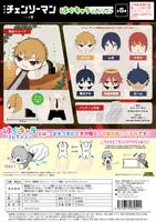 MAX LIMITED Chainsaw  Man – The Movie HUG CHARACTER COLLECTION - Chainsaw Man - photo 5